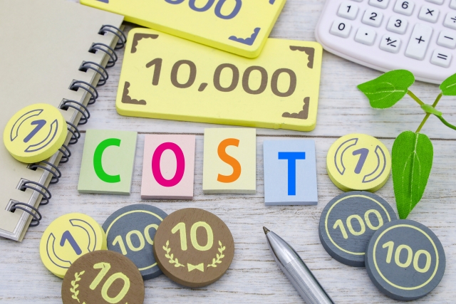 コスパはいいのか？