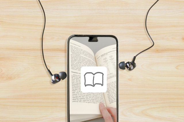 アマゾンオーディブルの賢い使い方